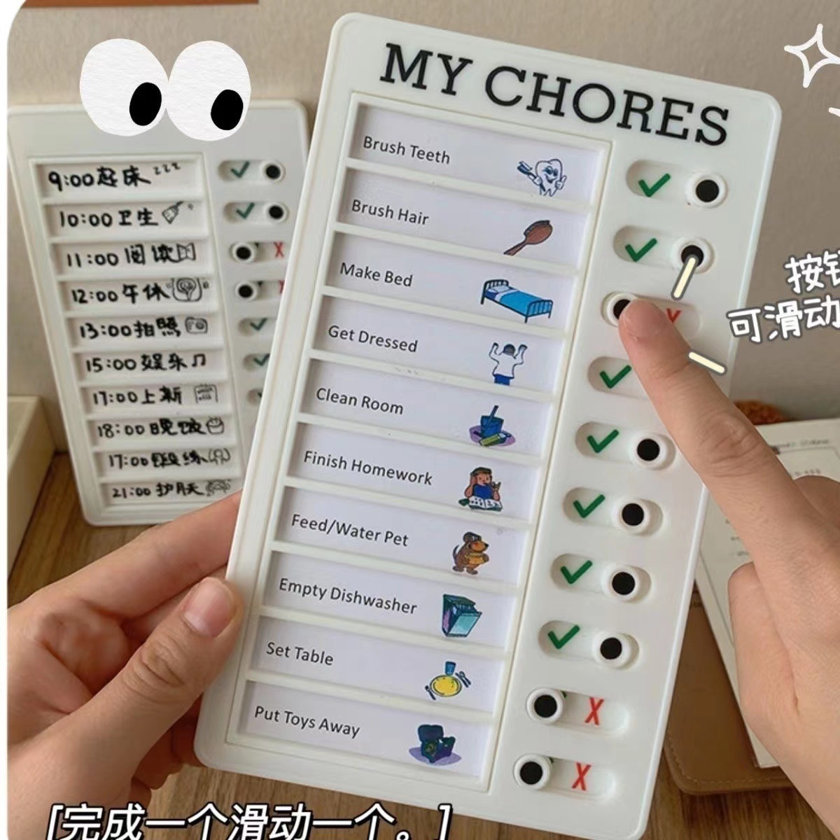 Ins Self Discipline Check List - đánh giá và giá Office Stationery Supply List